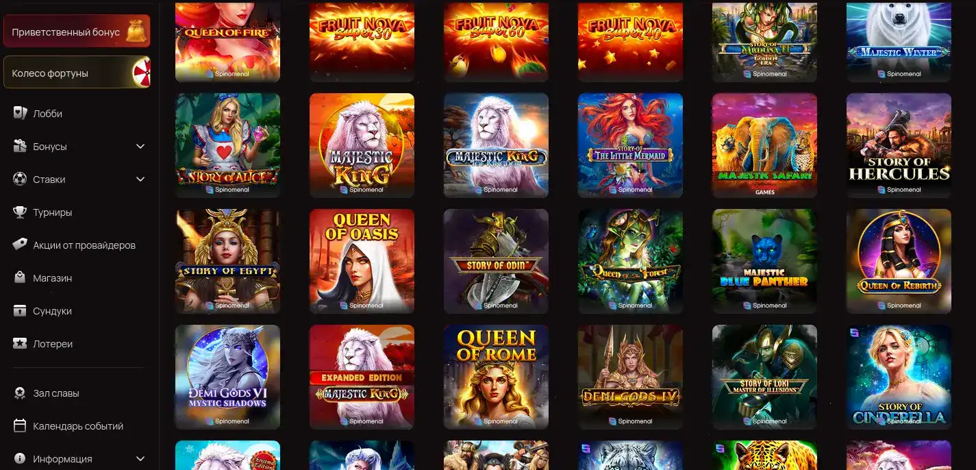 Интерфейс казино Вулкан Старс с игровыми автоматами