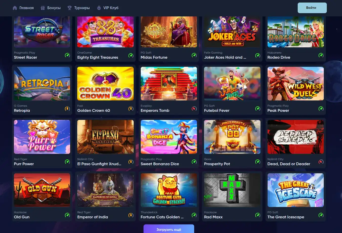 Мобильная версия Vulkan Stars casino на телефоне